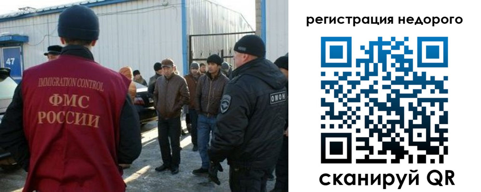 временная регистрация в Аткарске