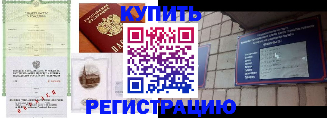 форма 3 в Аткарске